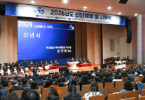 f_260105_보도자료(백석학원, 2026년 신년예배 및 시무식 개최)_사진.png