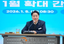 f_1. 오세현 아산시장 &quot;숙원사업, 현장 중심 속도감 행정 필요” 강조(1).png