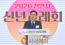 f_행정지원과(2026 신년교례회) (1).png