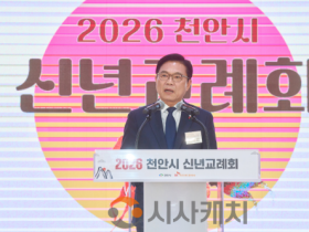 f_행정지원과(2026 신년교례회) (1).png