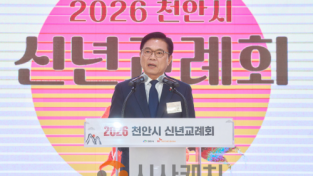 f_행정지원과(2026 신년교례회) (1).png