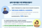 f_대중교통과(모두의 카드 홍보문).png