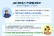 f_대중교통과(모두의 카드 홍보문).png