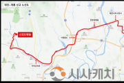 f_2. 대전시 2월 12일부터 시내버스 노선 신설․조정-302번.png