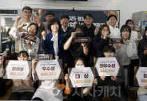 선문대 RISE 사업단, 청양 특산물 활용 ‘2025 청양 K-소스 창업 아이템 챌린지’ 성료