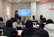 세종시교육청, 담당교원 연수로 학생 마약류 예방에 앞장