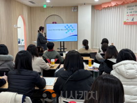 f_세종시교육청, 담당교원 연수로 학생 마약류 예방에 앞장1.png