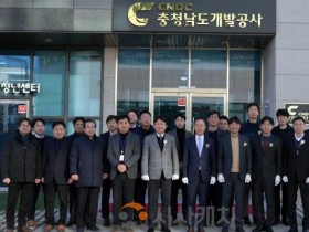 [크기변환]충청남도개발공사 현판식1.jpg