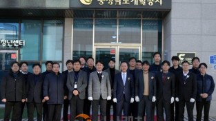 [크기변환]충청남도개발공사 현판식1.jpg