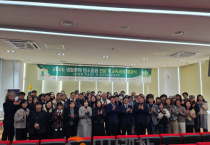 천안시, 탄소중립 시민 전문가 양성 교육과정 개강