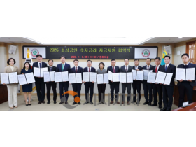 f_1. 대전시 소상공인 초저금리 지원 올해도1.png