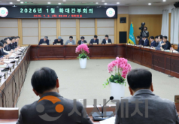 이장우 대전시장 “대전시 인구 증가는 지난 3년 모든 성과의 정점... …