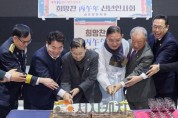 [크기변환]1. 오세현 아산시장 &quot;2026년 병오년, 붉은 말처럼 도약하는 해”(2).jpeg