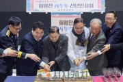 [크기변환]1. 오세현 아산시장 &quot;2026년 병오년, 붉은 말처럼 도약하는 해”(2).jpeg