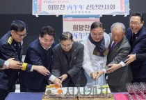 오세현 시장 “2026년, 붉은 말처럼 도약하는 해”