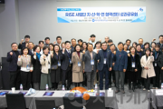 f_260107_보도자료(백석문화대 RISE사업단, ‘지·산·학·연협력센터 성과공유회’ 성료)_사진.png