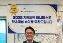 f_260107 안장헌의원, 매니페스토 약속대상.png