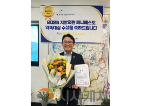 f_260107 안장헌의원, 매니페스토 약속대상.png