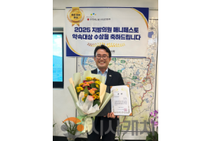 f_260107 안장헌의원, 매니페스토 약속대상.png