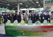 CES 2026 대전통합관 개관… 단순 전시 넘어 성과로!!