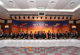 충남도, 새해에도 ‘대한민국 새 역사’ 쓴다
