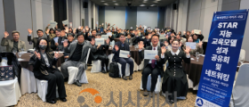 백석대 RISE사업단, 학교·대학·지역 잇는 STAR 교육 성과 공유