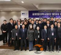 순천향대 글로컬대학사업단 발족… 지역 주도 교육 혁신 시동