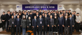 순천향대 글로컬대학사업단 발족… 지역 주도 교육 혁신 시동