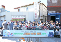 f_사진1_사랑의 연탄 배달 봉사활동 단체사진.png