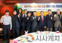 f_2. 대전시, 방산혁신기업100 선정 기업과 간담회.png