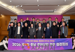 충남도, 인공지능(AI) 중심 제조업 재도약 총력