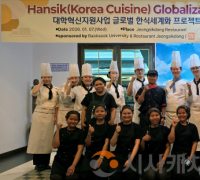 백석대, 태국 푸켓서 ‘한식 세계화’ 프로젝트 성료