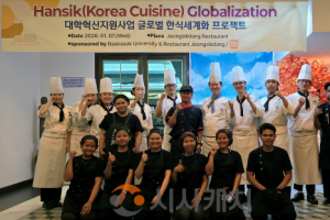 f_260109_보도자료(백석대, 태국 푸켓서 ‘한식 세계화’ 프로젝트 성료) 2.png