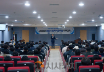 천안시, 2026년 토목직 공무원 직무교육 실시