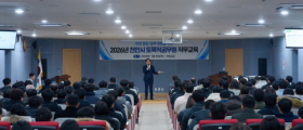 천안시, 2026년 토목직 공무원 직무교육 실시