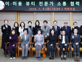 f_1. 대전시 전국 유일 K-뷰티 메카 시동1.png