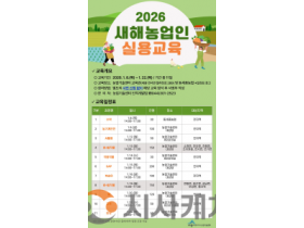 f_영농설계 교육(농업기술센터).png