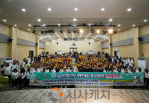 f_교육청소년과(2025학년도 겨울방학 영어캠프) (1).png