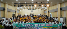 천안시, ‘2025학년도 겨울방학 영어캠프’ 운영