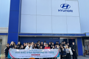 f_사진 1. 선문대 외국인 유학생이 현대자동차 아산공장 기업탐방을 했다.png