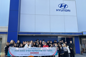 f_사진 1. 선문대 외국인 유학생이 현대자동차 아산공장 기업탐방을 했다.png