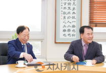 충남‧대전 교육감, 교육부장관 면담