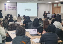 충남교육청, 유치원 교원 대상 4대 분야 역량 강화 연수 실시