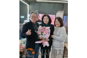 f_이금선시의원 감사패(대동주민).png