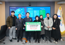 한국공인중개사협회 충청남도도회 아산시지회, 아산시에 성금 기탁