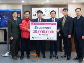 f_기후에너지과(JB주식회사 복지재단 후원금 전달).png