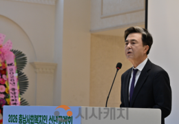 “사각지대 없는 충남 복지 다짐”