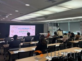 [크기변환]4. 아산시, ‘제1호 통합놀이터’ 기본구상 최종보고회 개최.jpg