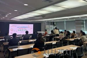 [크기변환]4. 아산시, ‘제1호 통합놀이터’ 기본구상 최종보고회 개최.jpg