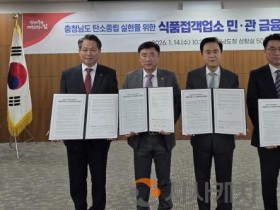 [크기변환]식품접객업소 금융지원 업무협약식 사진.jpg